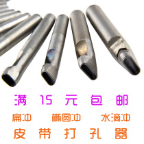 Belt punch belt belt belt punch punch punch punch punch Oval punch square punch round punch