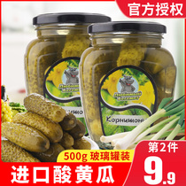 Russian-style pickled cucumber imported canned sauce small cucumber Vietnamese western side dish ready-to-eat side dish 500g