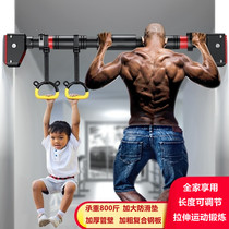 Door Single Bar Home Indoor Kid Citation Body Uppers Free Punch Family Door Frame Children Fitness Training Rings