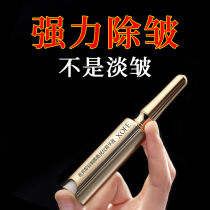(Cinema skin care) Anti-Wrinkle Essence desalination method