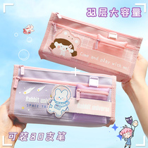 Large capacity girl pencil case 2021 new popular stationery box ins Japanese Girls Primary School students pencil box high-value junior high school girls middle school students 2020 Net Red Girl Heart Children High School