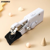 Japanese portable household sewing machine household small hand hand sewing clothing artifact tailor machine electric sewing machine