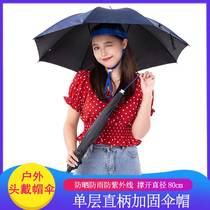 Umbrella cap head wearing umbrella fishing umbrella Tea umbrella sanitation bucket hat umbrella increase adult men and women UV-proof rain two