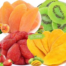 Dried mango yellow peach dried fruit dried fruit strawberry kiwi fruit candied fruit mixed snack package