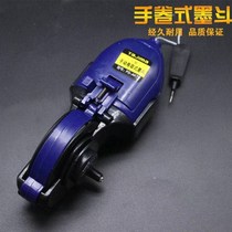 Large number of blue hand roll type ink bucket automatic line-up woodworking ink box hand tool hand roll type ink head