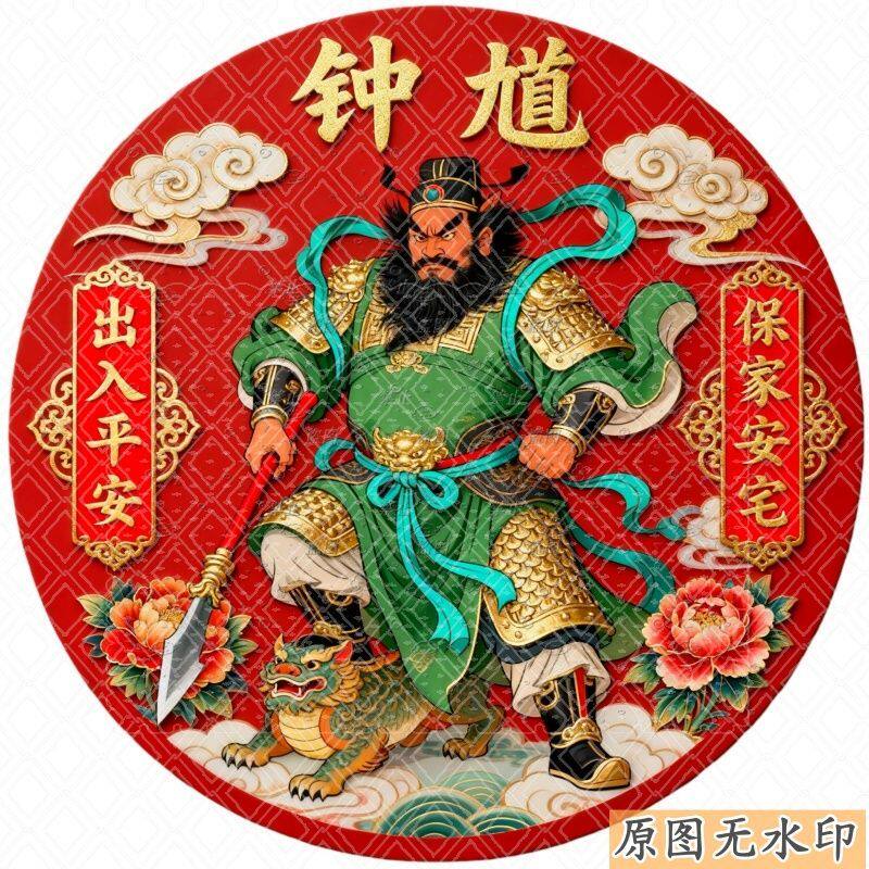 吴道子钟馗中堂画-吴道子钟馗中堂画促销价格、吴道子钟馗中堂画品牌- 淘宝