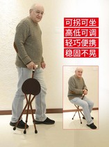 Send aunt gifts practical elders suitable for 80-year-old birthday 90 crutches chair dual-purpose bench portable