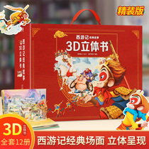 Childrens toy boy birthday present boy 3 to 6 years 5 3 4 years old girl 45 67 years old puzzle