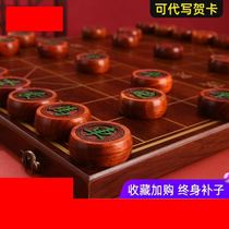 Chess board single sale childrens Enlightenment mini international creative China two-in-one large old man three-dimensional board gift