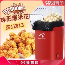 Mini popcorn machine New Old Home small ball children Commercial Mobile stall corn Bud rice grain