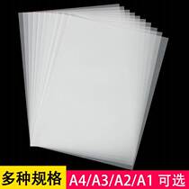 Sulfur paper A3 sulfuric acid paper A2 tracing paper A1 plate making pen Temporary copying paper A4 drawing drawing design