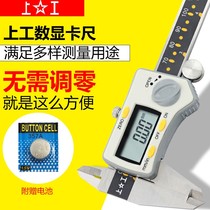 Digital electronic caliper 0-150 200 300mm high precision 0 01 stainless steel Vernier tape gauge caliper