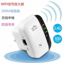 Wireless wifi booster WiFi signal amplifier router extender wireless network home network amplifier