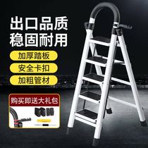 Ladder Home Folding Mobile Herringbone Ladder Multifunctional Ladder Thickened Step Ladder Stretching Stair Aluminum Alloy Ladder Stool