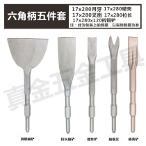 Demolition of bronze Divine Instrumental Dismantling Motor Copper Wire Tool Electric Pick Electric Hammer Electric Hammer Chisel Wall Concrete Tile Open Chipping Shovel