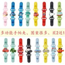 Dandan mommy mother and baby napkin clip kindergarten handkerchief clip baby handkerchief anti-drop strap clip cute