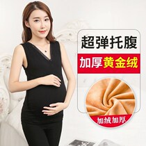 Warm vest pregnant women autumn and winter plus velvet padded sleeveless large size loose pregnancy belly belted body underwear