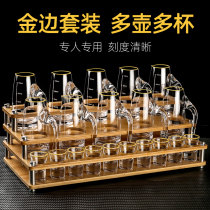 White glass wine divider set home light luxury small wine cup Cup Cup Cup Chinese wine cup with scale cup holder
