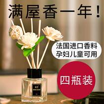Air freshener bathroom bedroom long-lasting fragrance indoor incense toilet deodorant home aromatherapy essential oil perfume