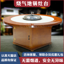 Ground Pan Chicken Large Pan Northeast Iron Pan Stew Earth Hearth Table Meal Catering Shop Burn Liquefied Coal Gas Firewood Furnace Commercial