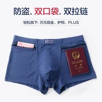 Modale mid-waist mens double zipped anti-theft underpants breathable band pockets male pants head two sides pockets flat angle pants