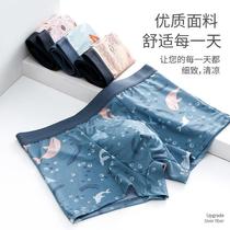 Summer mens underwear mens flat corner pants ice silk trend teen student personality breathable guy Four corner shorts head