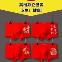 (4 dress) Modale mens big red underpants breathable fashion flat corner pants male mid-waist comfort pants for boys