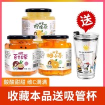 (Collection sent sipping cup) honey grapefruit tea passion fruit lemon tea fruit tea drinking jam