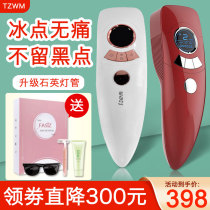 Japan Home Ice Point defeatism Body Armbands Private lip Lip Hair Lady Student Party Dedicated Painless God
