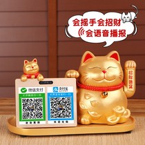 Wealth cat ornaments creative opening gifts to shop opening cashier decoration large wealth cat automatic beckoning