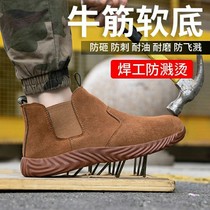 Labor protection shoes mens anti-smashing and puncture-resistant steel bag Head Light work welding shoes welder anti-hot construction site wear-resistant high