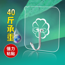 Hanging the hook strong adhesive wall wall bearing suction suction nail kitchen without punch hook paste stick