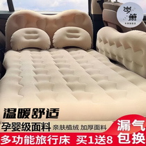 20-21 MG 5 6 E ZS MG pilot car interior special accessories Daquan car inflatable mattress