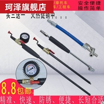 Car air replenishment inflatable rod with tire quick pressure gauge tire repair hand tool large truck Rod mouth