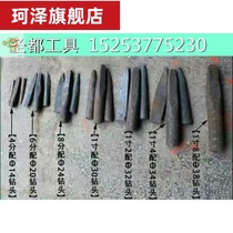 Stone carving Zheng Zi iron stone flat head stone carving tool wedge open stone tool cutting stone tool full set of demolition
