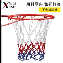 Basketball net indoor net bag basketball net frame outdoor ball rack net bold game frame net durable basket net