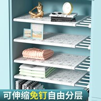 Nail-free adhesive layered partition wardrobe shoe cabinet layered shelf bathroom punch-free storage rack dormitory artifact