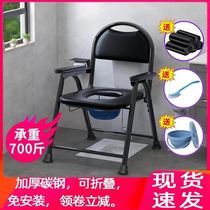 Elderly toilet seat elderly seat Chair pregnant woman household toilet disabled patient elderly foldable toilet