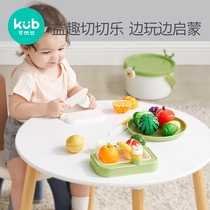 Childrens fruit Chile toys baby kitchen boys and girls play house cut fruit and vegetable set