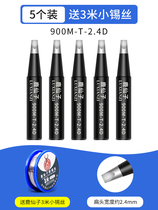 Black King Kong Soldering Iron Head 936 Soldering Station Universal Lead-free Knife K Tsup Tinte Mouth Horseshoe Internal Heat Welding Electric Welding Head
