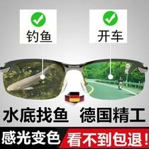 Day and night sunsun glasses fishing glasses discoloration mens polarized sunglasses driving night vision driving Korean fashion two