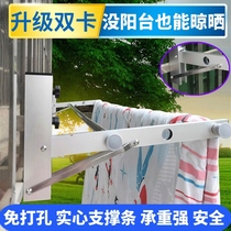Balcony quilt guardrail window drying rack window non-punching quilt artifact balcony outside telescopic outdoor Indoor