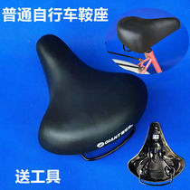 Bicycle cushion saddle super soft and thickened shock-absorbing bicycle accessories Daquan mountain bike seat cushion universal seat