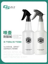 Jiji GS Automotive Beauty Wash Car Kettle Specialized acid-resistant alkali laminating tool Gloves Gloves kettle