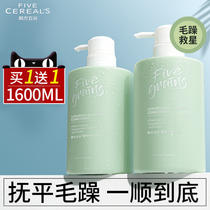  Conditioner Female supple smooth hot dye repair dry hydrating fragrance long-lasting improve frizz Special hair mask