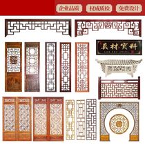 Flower grid hollow factory direct sales Dongyang wood carving Chinese antique solid wood doors and windows screen partition TV background wall hanging