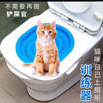 Cat toilet trainer cat toilet trainer toilet cat toilet cat use toilet to teach cat to squat pit