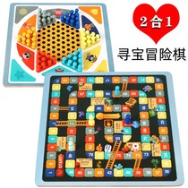 Flying chess wooden children's checkers adventure two-in-one multi-function game board gobang beast chess toys