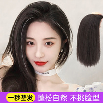 Wig sheet cushion Hair Root Slice on two sides Thickened Hair Fluffy invisible Free Cushion Hair Stickler Hair and Hairdresser