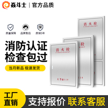 304 stainless steel fire box door fire hydrant door box panel fire equipment hose box fire hydrant box door frame